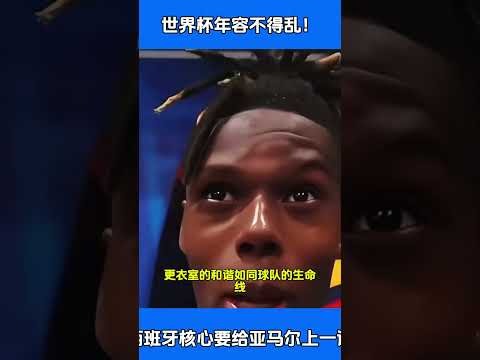 马丁斯就球,队主场惨败,向球迷道歉,万博Manbetx官网,在线娱乐,体育博彩,真人赌场,电子竞技,移动应用,高赔率,安全可靠,用户支持,优惠活动