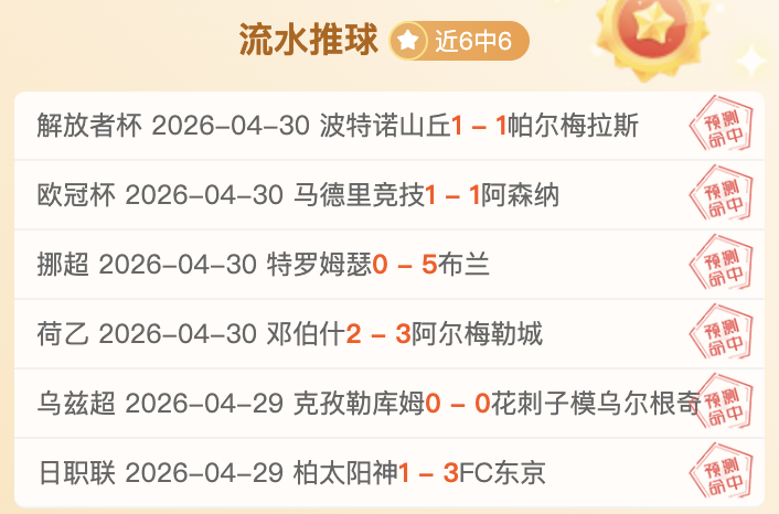 大乐透期号,专家推荐,核心缺席,万博Manbetx官网,在线娱乐,体育博彩,真人赌场,电子竞技,移动应用,高赔率,安全可靠,用户支持,优惠活动
