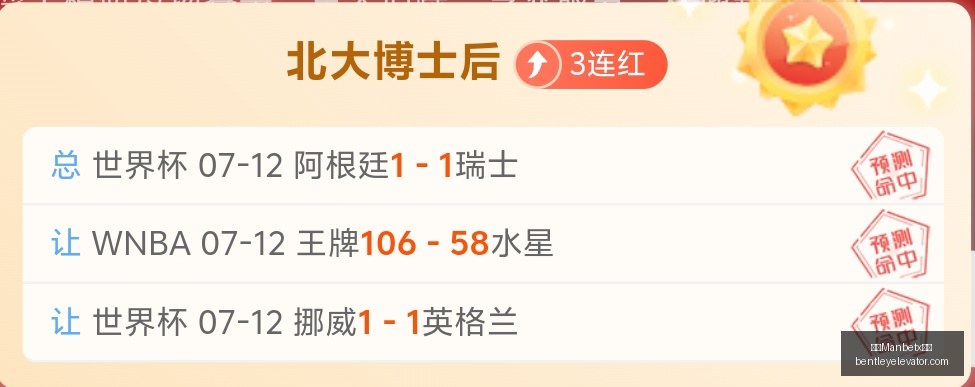 万博官网,万博Manbetx官网,在线娱乐,万博Manbetx官网,在线娱乐,体育博彩,真人赌场,电子竞技,移动应用,高赔率,安全可靠,用户支持,优惠活动