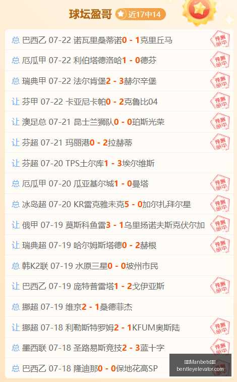 万博官网,万博Manbetx官网,在线娱乐,万博Manbetx官网,在线娱乐,体育博彩,真人赌场,电子竞技,移动应用,高赔率,安全可靠,用户支持,优惠活动