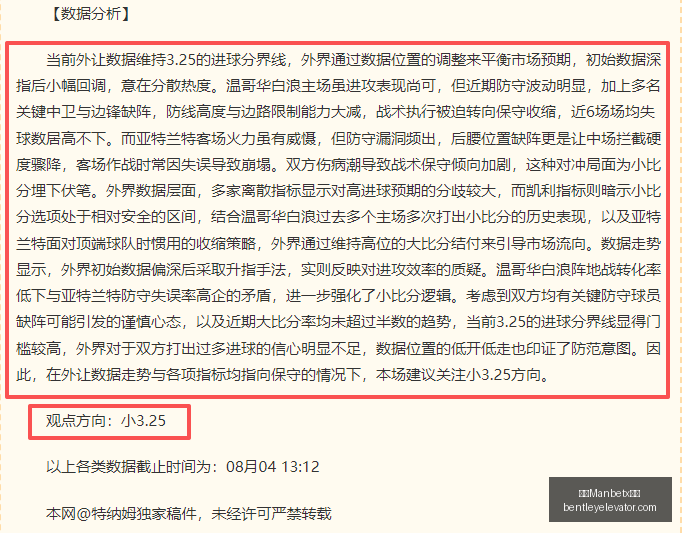 万博官网,万博Manbetx官网,在线娱乐,万博Manbetx官网,在线娱乐,体育博彩,真人赌场,电子竞技,移动应用,高赔率,安全可靠,用户支持,优惠活动