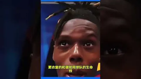 马丁斯就球队主场惨败向球迷道歉