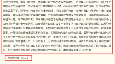 万博官网，万博Manbetx官网， 115621