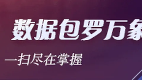 即将登陆 与 5，敬请期待上市时程